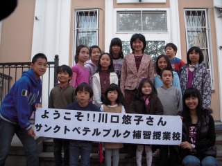 川口選手交流会